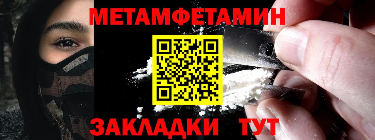 Амфетамин VHQ Брянск