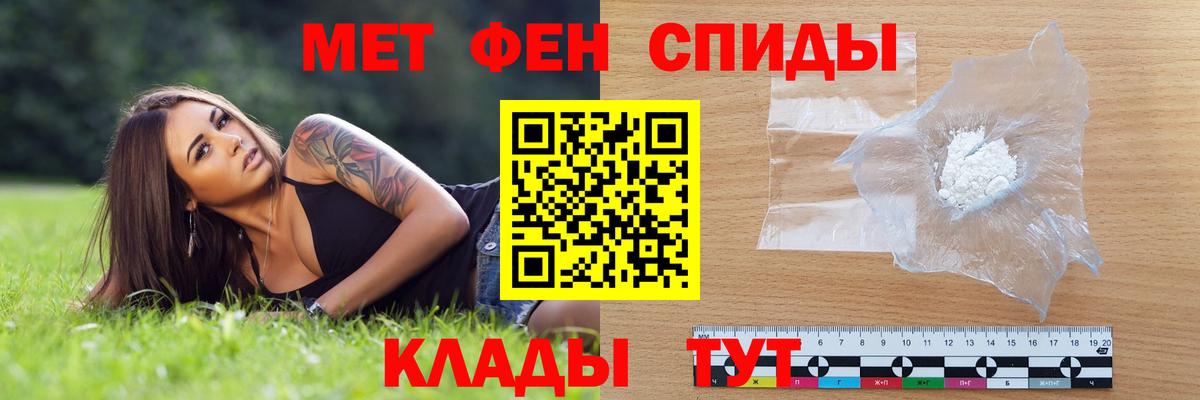 Amphetamine 98%  МЕГА как зайти  Брянск  Вход с VPN  АМФЕТАМИН 