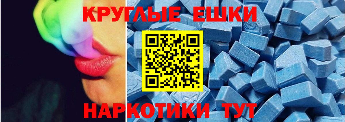 Ecstasy mix  ЭКСТАЗИ  Брянск  Экстази 99%  Вход с VPN 
