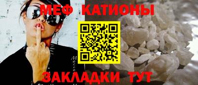 тгк Малгобек