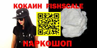 тгк Малгобек