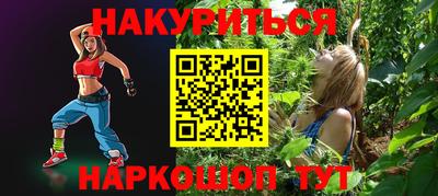 ГАЛЛЮЦИНОГЕННЫЕ ГРИБЫ Малоярославец