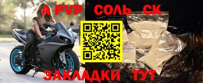гидропоника Мариинск
