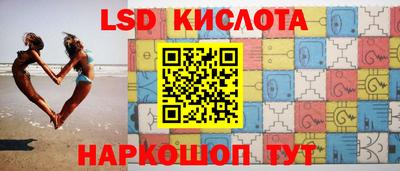 гидропоника Мариинск