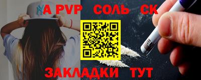 гидропоника Мариинск