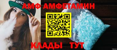 гидропоника Мариинск