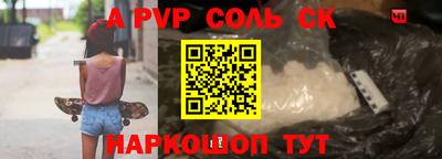 тгк Малгобек