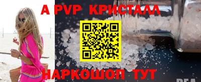 гидропоника Мариинск
