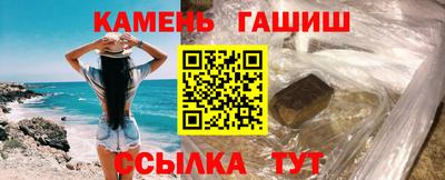 тгк Малгобек