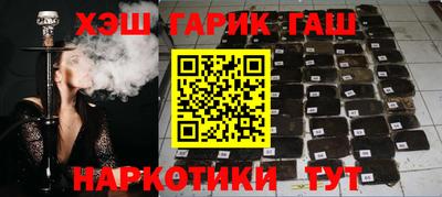 тгк Малгобек