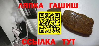 тгк Малгобек