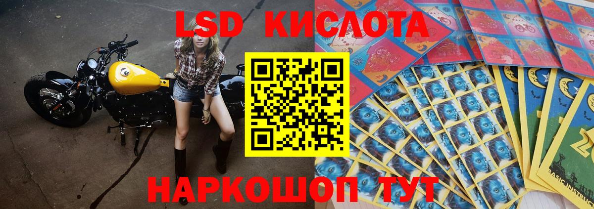 Лсд 25 экстази  Вход с VPN  МЕГА ONION  Брянск  LSD-25 экстази кислота  LSD-25 экстази ecstasy 