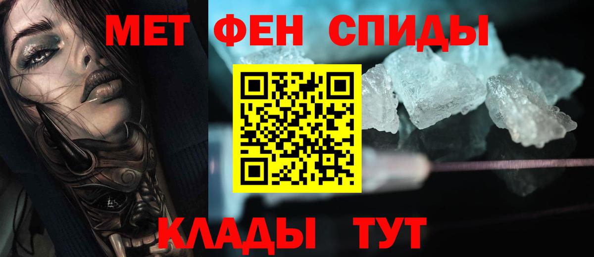Первитин витя Брянск