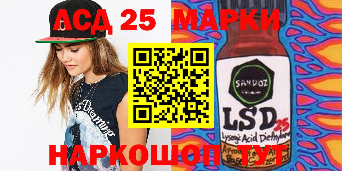 Марки NBOMe 1,8мг  Вход с VPN  Брянск 