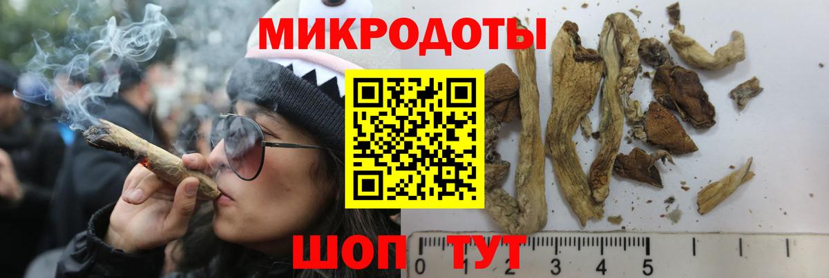Псилоцибиновые грибы ЛСД  Вход с VPN  Брянск 