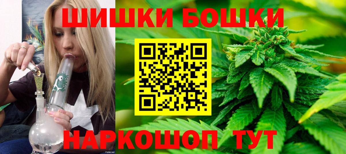 Брянск  Марихуана тримм  Канабис гибрид  Бошки Шишки LSD WEED  Вход с VPN 